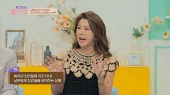 다툼이 잦은 결혼 생활이 고민이라면? 「공감하는 대화법」 | JTBC 220614 방송