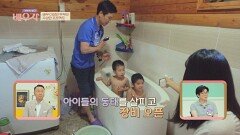 (긴장) 이발을 무서워하는 첫째를 위한 비밀 프로젝트?! | JTBC 220614 방송