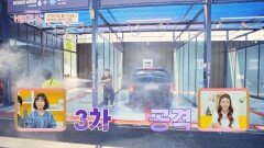 세차하러 왔다가 제대로 장난기 발동한 현진영 | JTBC 220621 방송