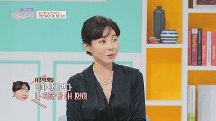 착한 딸 설수현, 엄한 부모님의 감시 피하는 법(?) | JTBC 221115 방송