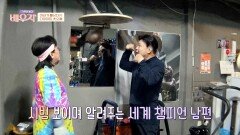 아내 옥희를 위한 세계 챔피언 홍수환의 '운동 데이트' | JTBC 230905 방송
