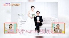 부모님을 위해 서지오가 준비한 리마인드 웨딩 촬영️ | JTBC 230912 방송