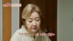 나한일 표 달걀말이를 향한 유혜영의 특급 칭찬 | JTBC 230919 방송