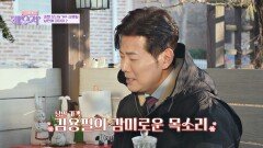 김청 모녀만을 위한 공연! 김용필의 〈낭만에 대하여〉 | JTBC 240423 방송
