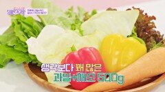 하루 야채 권장 섭취량을 한 잔으로! 배우 경숙의 건강 비결 'CCA주스'🥗 | JTBC 240702 방송