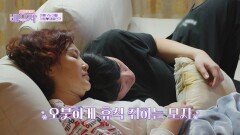 아빠 잔소리에 엄마 김미숙은 아들 편?! 사이좋은 모자에 서운한 왕종근 | JTBC 250218 방송