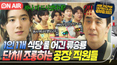 구식 전쟁 \