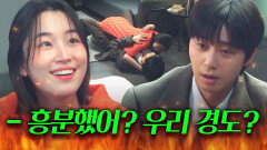 마라맛 전남친 박서준 집에서 만취한 원지안의 화끈한 돌발 멘트🥵｜경도를 기다리며｜JTBC 251214 방송 외