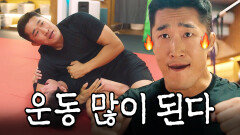 자기 전에 생각날 거 같은 김동현 호신술 교육｜18어게인 | JTBC 201020 방송 외