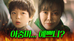 시골 동네 최고 미녀가 썬글라스만 끼고 다니는 이유...｜날씨가 좋으면 찾아가겠어요｜JTBC 230317 방송 외