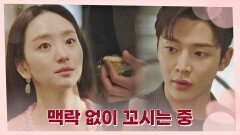 (이렇게 맥락 없이..?) 로운한테 좋아하는 티 팍팍 내는 원진아(,,＞᎑＜,,) | JTBC 210309 방송