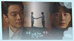 친구로 대해준 이규한에게 고마움을 전하는 이현욱 | JTBC 210309 방송