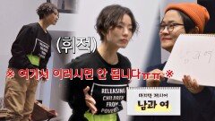 영미가 또..🤦 그녀에겐 너무 위험한 제시어👉 [남과 여] | JTBC 210517 방송
