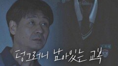 어느 날 사라져버린 오자훈을 더 이상 찾지 않는 박혁권 | JTBC 210323 방송