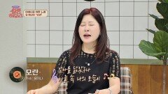 엄마를 생각하며 유지나의 이야기를 담은 노래 〈모란〉 | JTBC 220312 방송
