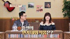 미스코리아 출신 '이승연'의 배우 데뷔작 '우리들의 천국' | JTBC 230520 방송