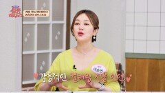 '컬러링'이 이어준 이승연과 남편의 러브 스토리️ | JTBC 230520 방송