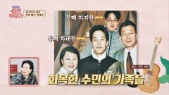 엄마 '최수민'을 쏙! 빼닮은 아들 차태현 (+잉꼬부부) | JTBC 230527 방송