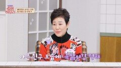 배영만 후두암 투병 소식에 눈물을 보인 '55년 지기' 친구 장정희 | JTBC 240316 방송