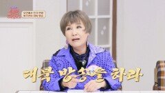 가수 방주연이 삼팔선에서 무반주로 라이브 했던 사연 | JTBC 240406 방송