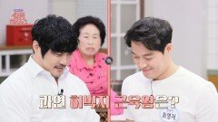 KCM VS 최영재 강철같은 허벅지 근육왕의 주인공은?! | JTBC 240427 방송