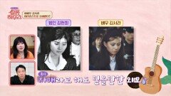 키, 몸무게, 혈액형까지?! 김서라가 테러리스트로 오해받은 이유 | JTBC 240713 방송