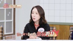 며느리 의심까지 치매에 걸린 후 난폭하게 변한 엄마 | JTBC 240928 방송