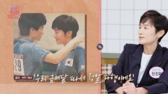 남북 단일 탁구 금메달 신화 현정화🥇 역사가 담긴 상대 선수와의 비하인드 | JTBC 241005 방송