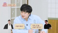 남자들이 사랑했던 그 남자 배기성! 스케줄 갔다가 조직 싸움에 휘말릴 뻔했다?! | JTBC 241026 방송