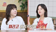 ＂연예인이 학교는 왜 왔어?＂ 똑순이 '김민희'의 힘들었던 학창 시절 고백 | JTBC 241109 방송