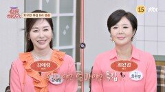 사연 있는 쌀롱 하우스 177회 예고편