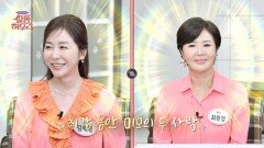 최강 동안 김예령 & 최완정의 미모 비법, 전신 탄력 지켜주는 '관절 콜라겐' | JTBC 241123 방송