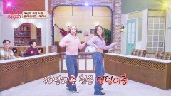 룰라 전설의 그녀들이 떴다🤩 90년대를 휩쓴 엉덩이춤에 추억이 방울방울 | JTBC 251129 방송