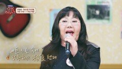 명불허전🥺 이은하의 '미소를 띄우며 나를 보낸 그 모습처럼' 라이브 | JTBC 251213 방송