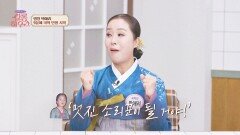 1세대 한류 국악인 9살부터 국악 인생을 걸어온 박애리 | JTBC 251220 방송
