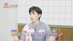 1년 준비해도 안 되는 미스코리아를 일주일 만에?! 설수현의 비하인드 | JTBC 260103 방송