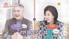 사연 있는 쌀롱 하우스 223회 예고편