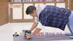 자기관리 끝판왕! 57세에도 드러나는 탄탄한 복근, 이정용의 복근 관리 운동법 | JTBC 260124 방송
