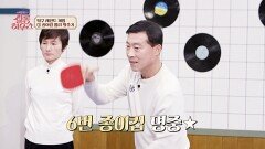 탁구계 레전드가 펼치는 특별한 도전 탁구공으로 막대과자 맞히기?! | JTBC 260214 방송