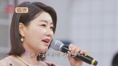 김양에게 뜻깊은, 아버지가 사랑하신 곡️ '바람의 연가' | JTBC 260328 방송