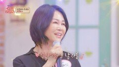 지금의 우연이를 만든 첫 히트곡, 우연이의 '우연히' | JTBC 260404 방송