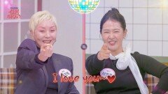 배우 홍진희와 이연경이 풀어주는 영화 '써니' 비하인드️ | JTBC 260411 방송