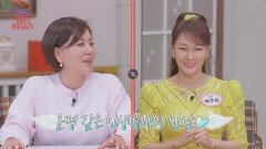 댄스 트로트 장르의 개척자, 만인의 자기 박주희 | JTBC 260418 방송