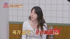 원조 체조 요정의 품격! 신수지의 리본 체조🧚‍️ | JTBC 260418 방송