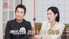 17살 나이 차를 극복한 90년대 청춘스타 이창훈-김미정 부부의 러브 스토리 | JTBC 260516 방송