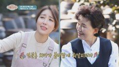 김장은 뒷전.. 노래에 제대로 심취한 이하연-숙행ㅋㅋㅋ | JTBC 211201 방송