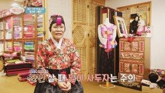 이제 그만..🤚 원단 덕후 박술녀의 동대문 나들이(?) | JTBC 211208 방송