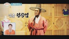 박술녀의 찐친 '장미화&편승엽' 두두등장↗ (ft. 한복 패션쇼) | JTBC 211208 방송