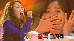 모두를 자리에서 일어나게 한 그 노래, 윤성의 〈일어나〉 | JTBC 220307 방송