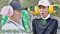 수능 금지곡 이어 '골프 금지곡'으로 등극한 〈링딩동〉 ㅋㅋㅋㅋ | JTBC 211211 방송